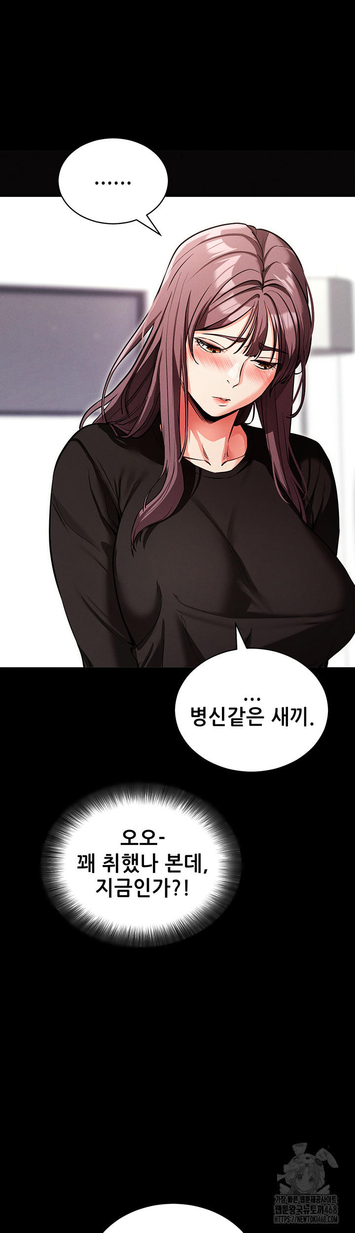 Please, Please Raw Chapter 11 image 49