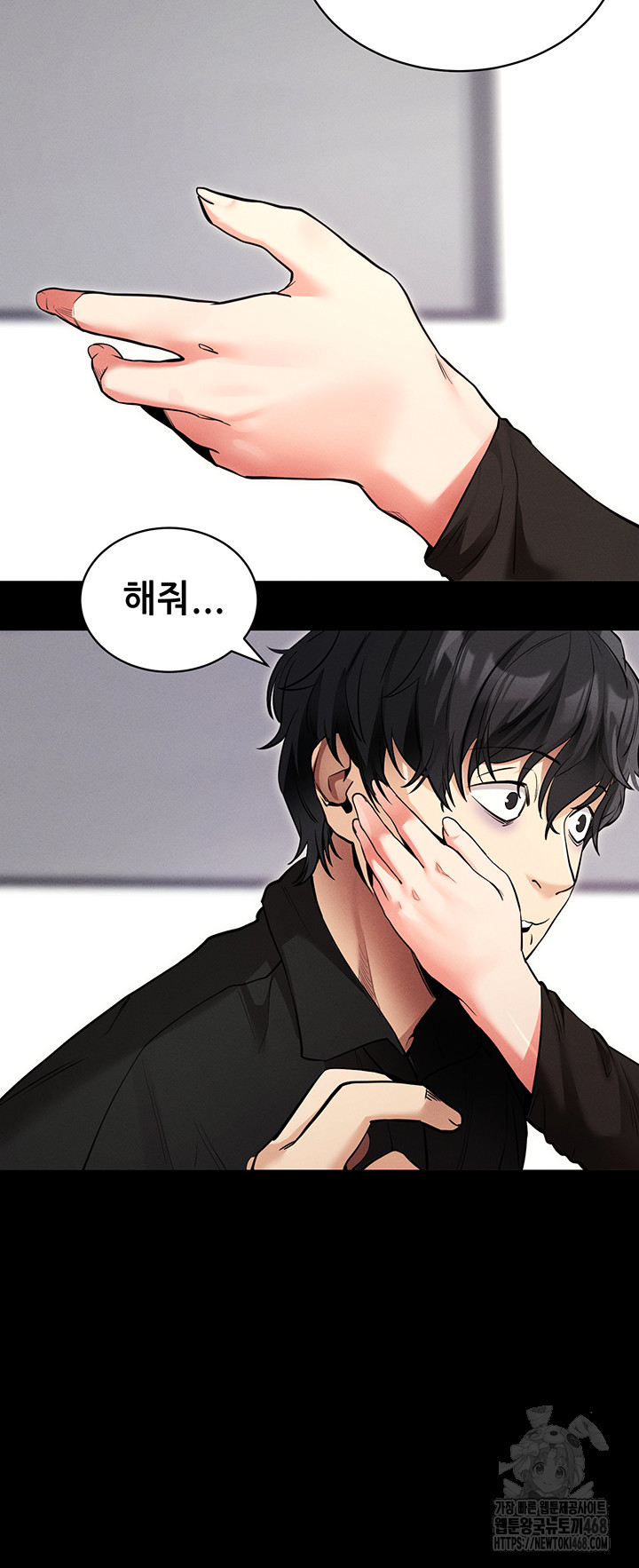 Please, Please Raw Chapter 11 image 51
