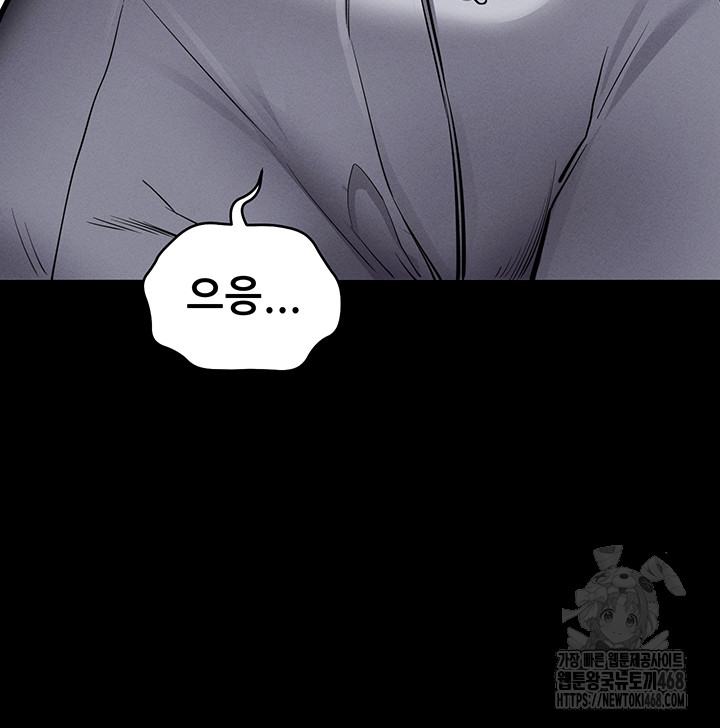 Please, Please Raw Chapter 11 image 59