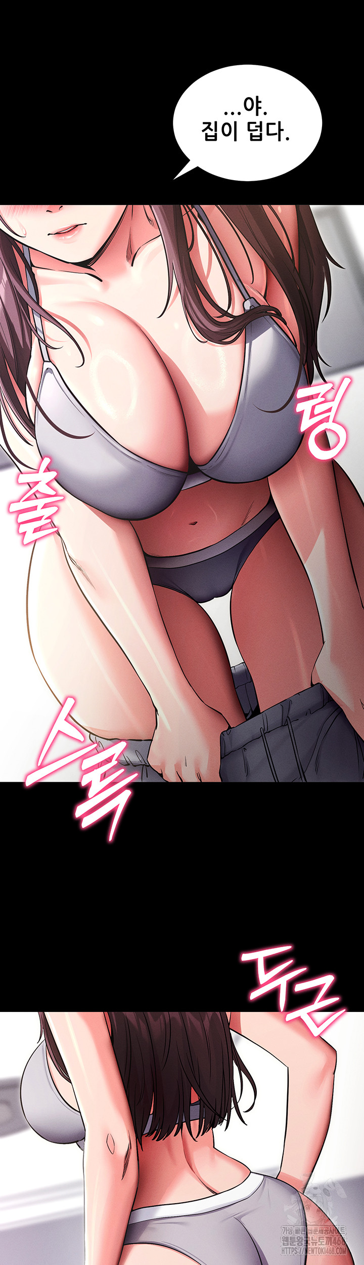 Please, Please Raw Chapter 11 image 64
