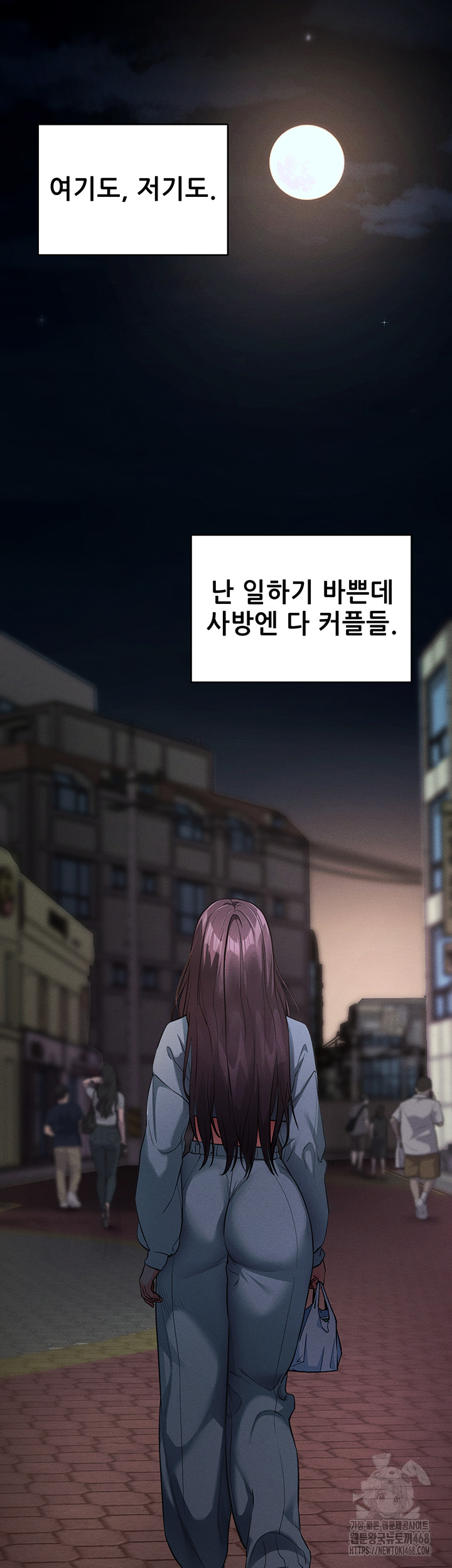 Please, Please Raw Chapter 11 image 6