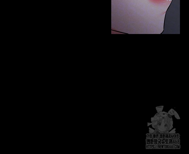 Please, Please Raw Chapter 11 image 8