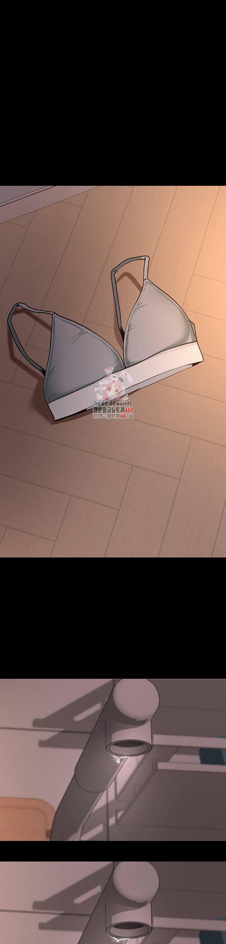 Please, Please Raw Chapter 12 image 0