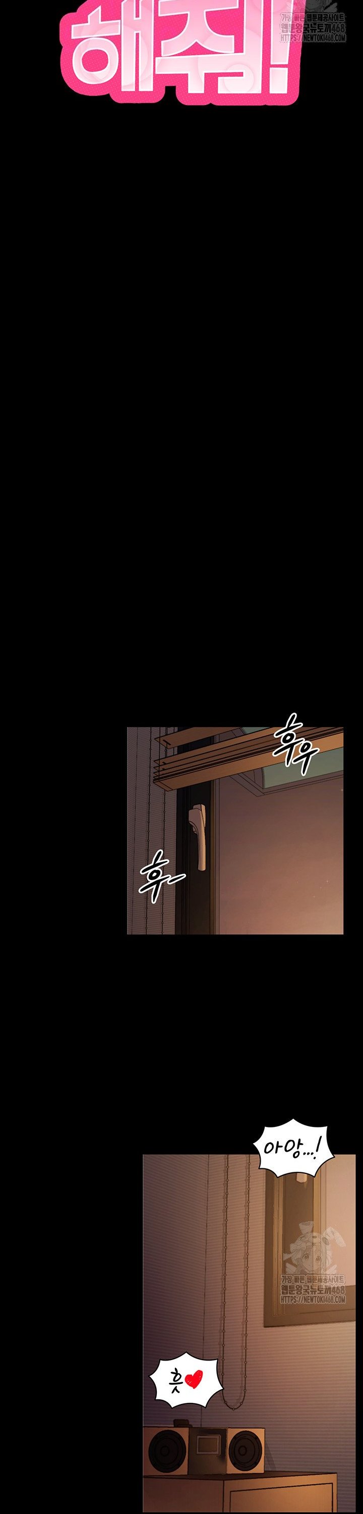 Please, Please Raw Chapter 12 image 10