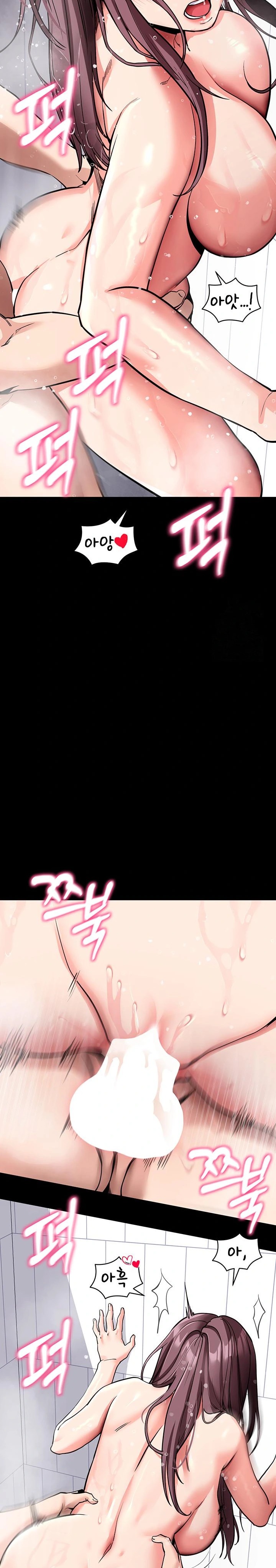 Please, Please Raw Chapter 13 image 12