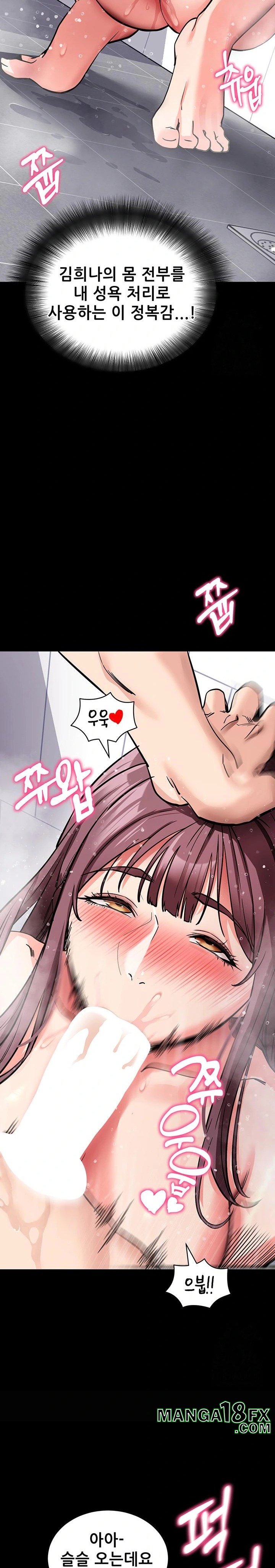 Please, Please Raw Chapter 13 image 31