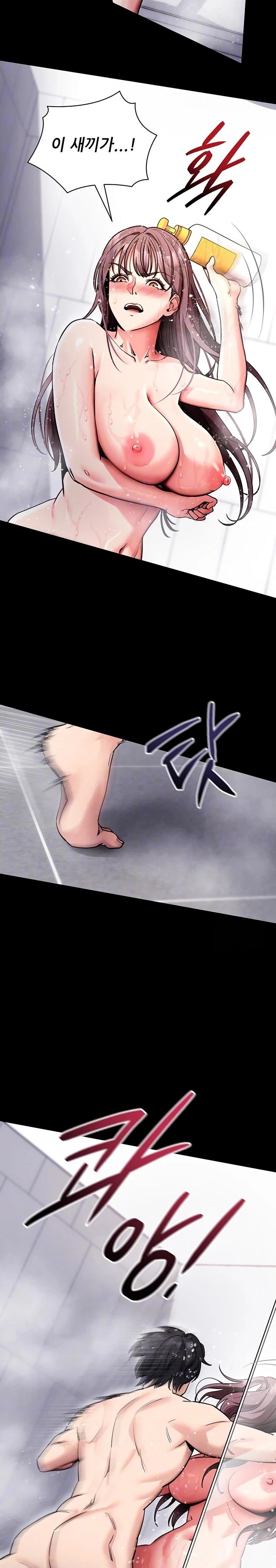 Please, Please Raw Chapter 13 image 4