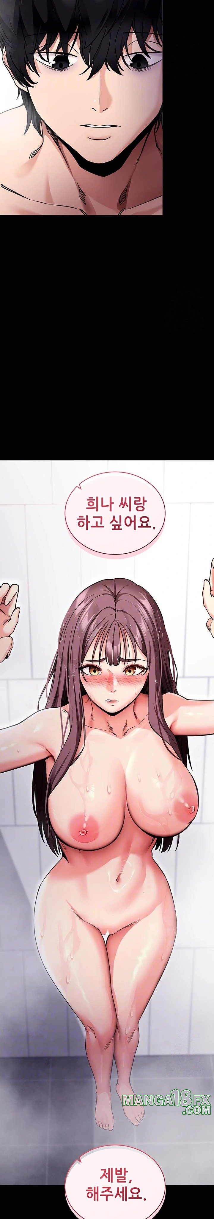 Please, Please Raw Chapter 13 image 7