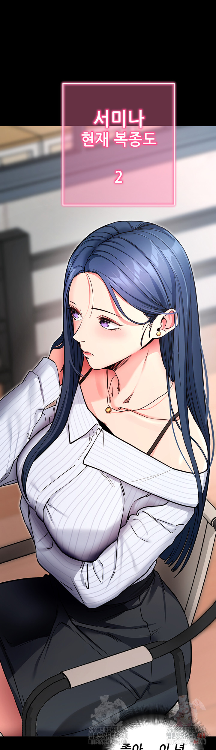 Please, Please Raw Chapter 14 image 15