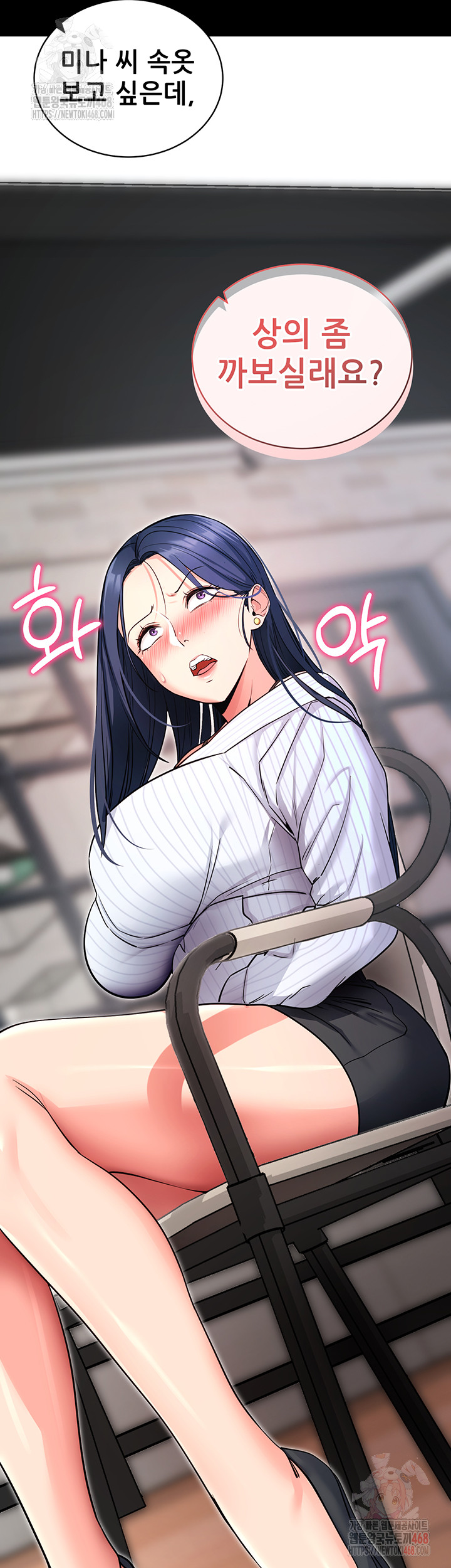 Please, Please Raw Chapter 14 image 17