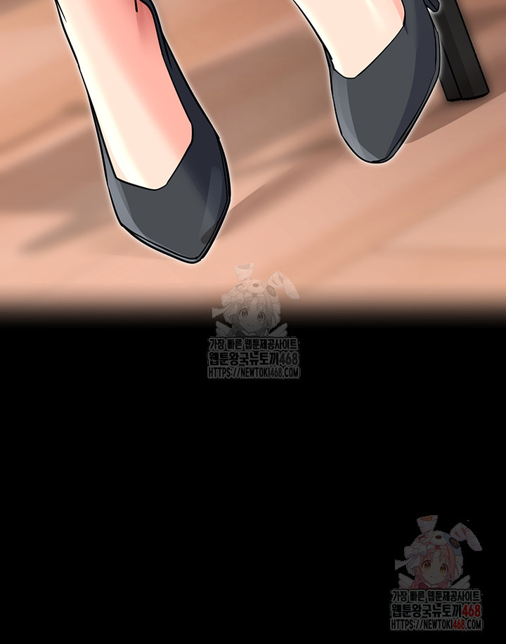 Please, Please Raw Chapter 14 image 18