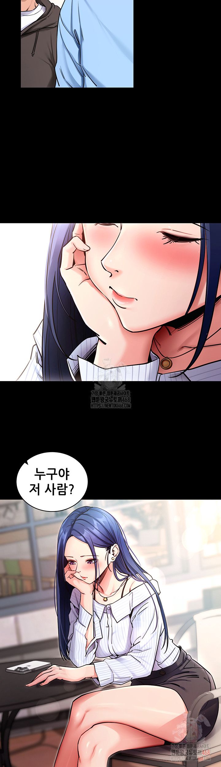 Please, Please Raw Chapter 14 image 1