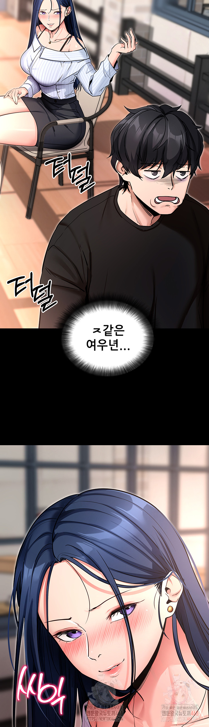 Please, Please Raw Chapter 14 image 31