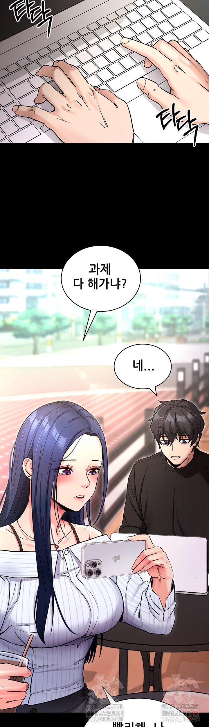 Please, Please Raw Chapter 14 image 34