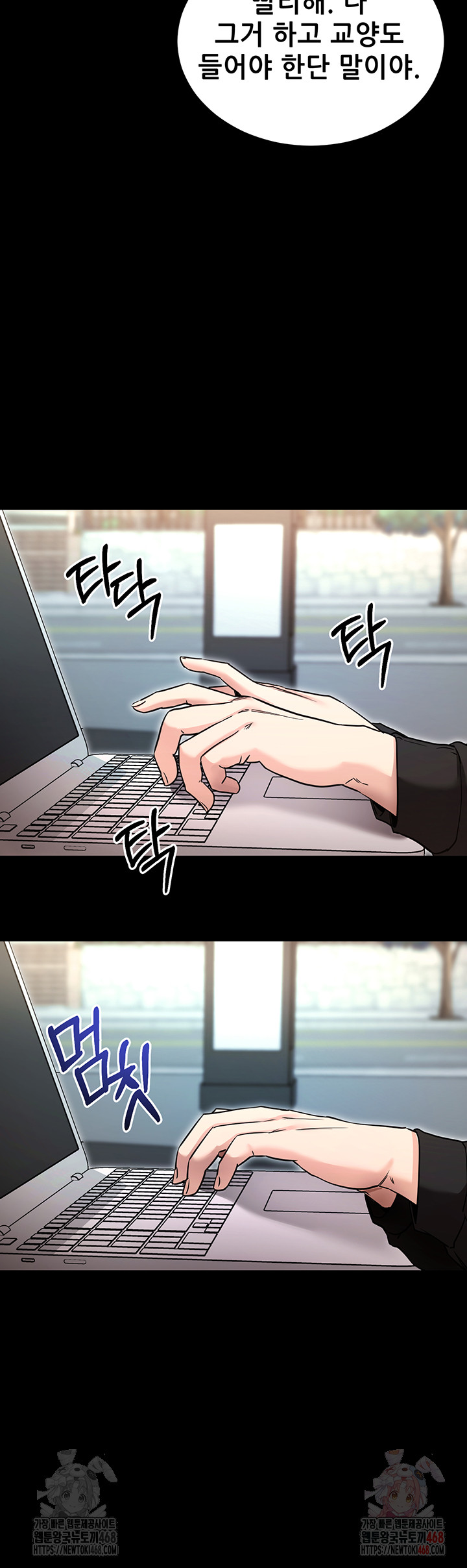 Please, Please Raw Chapter 14 image 35