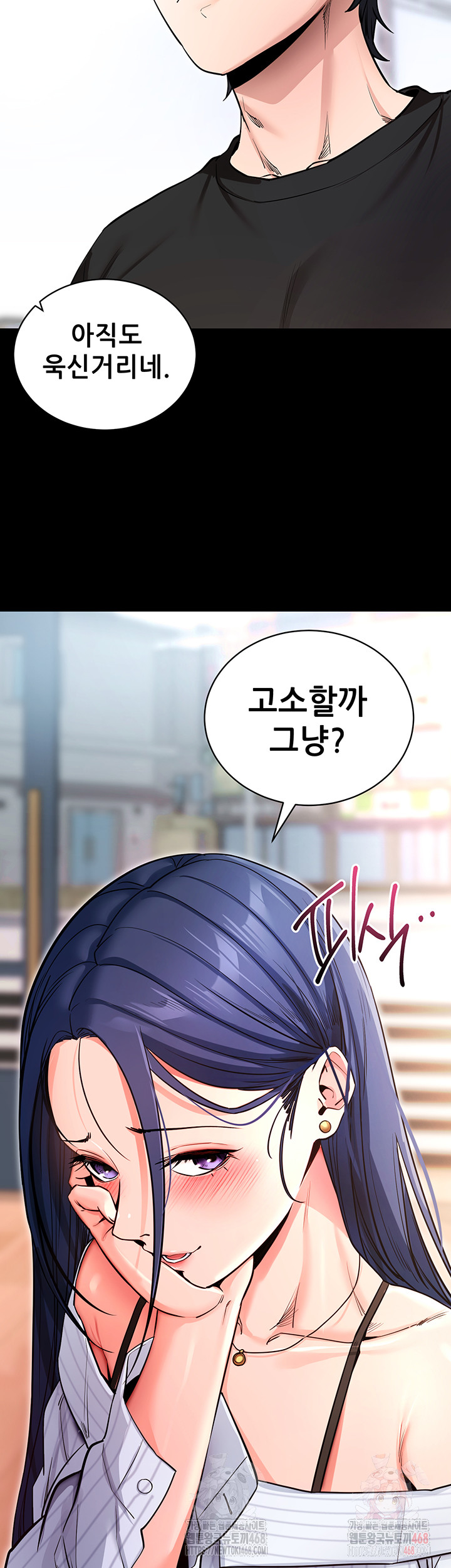 Please, Please Raw Chapter 14 image 38