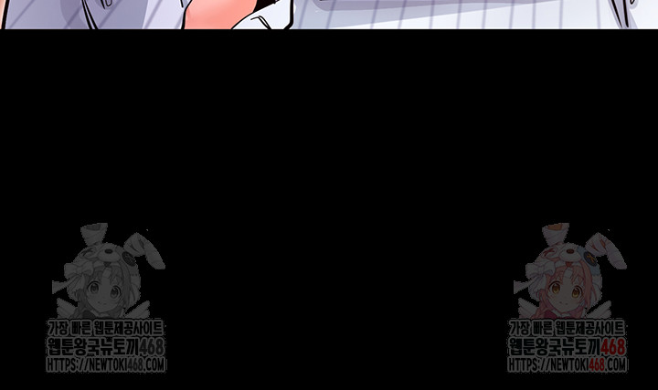 Please, Please Raw Chapter 14 image 39