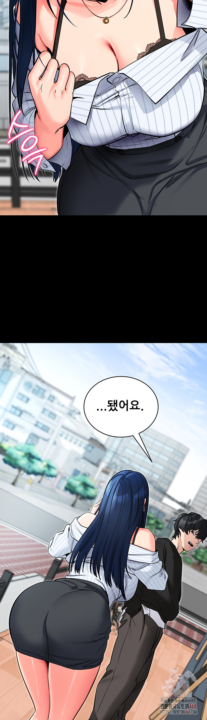Please, Please Raw Chapter 14 image 46