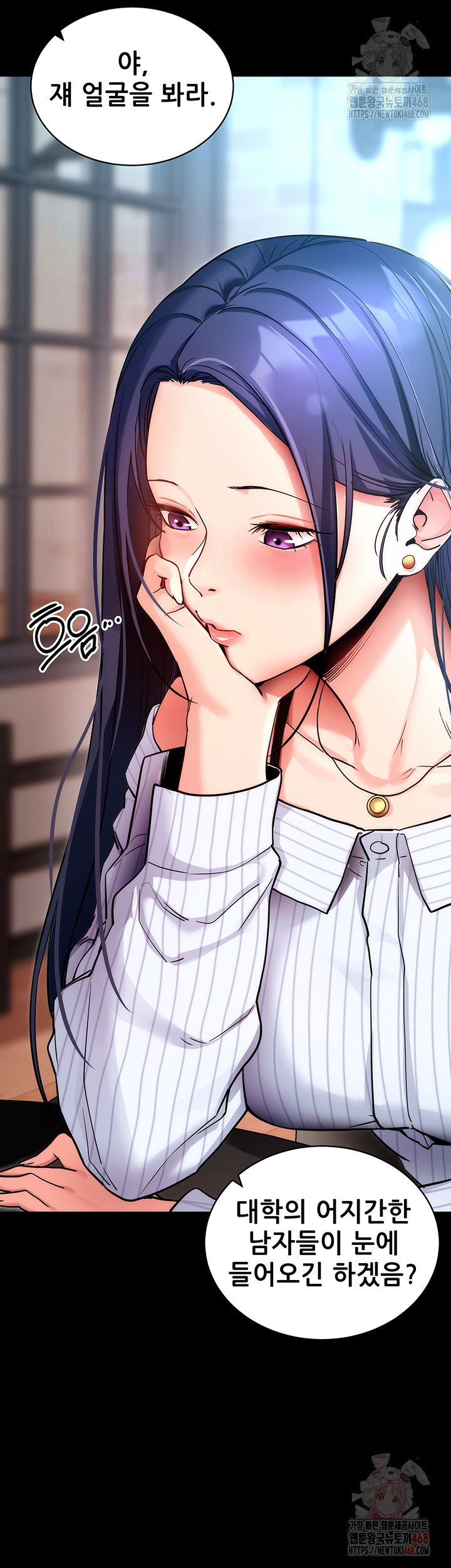 Please, Please Raw Chapter 14 image 4