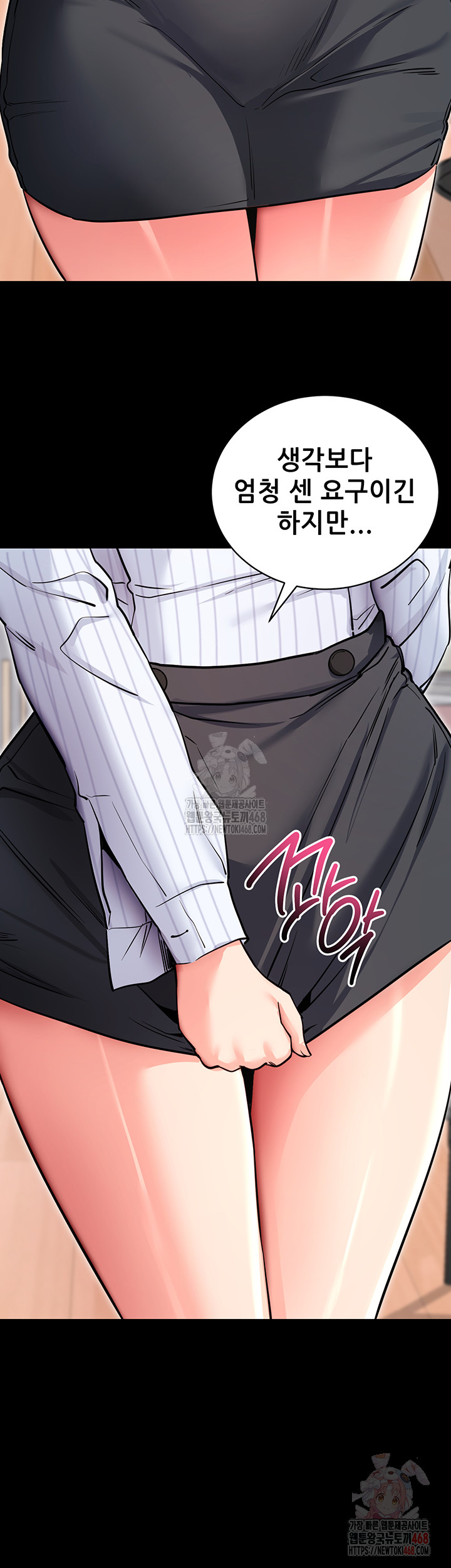 Please, Please Raw Chapter 14 image 58