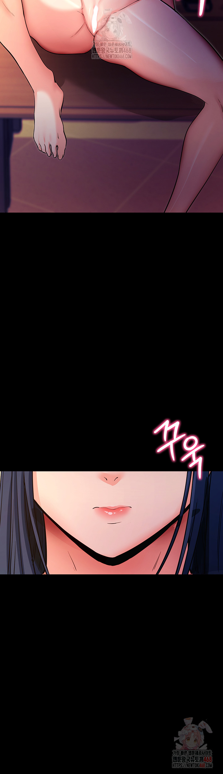 Please, Please Raw Chapter 15 image 24