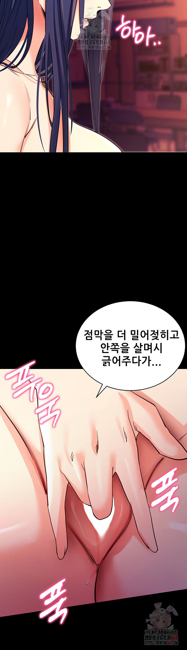 Please, Please Raw Chapter 15 image 30