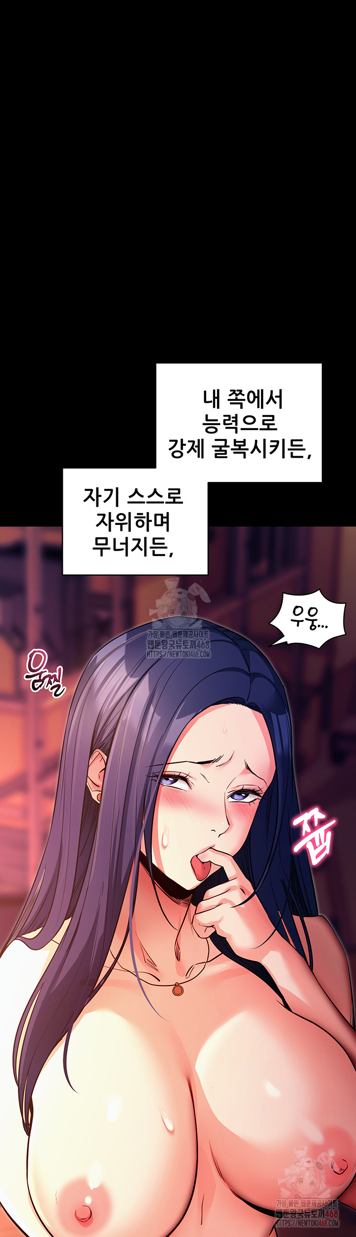 Please, Please Raw Chapter 15 image 40