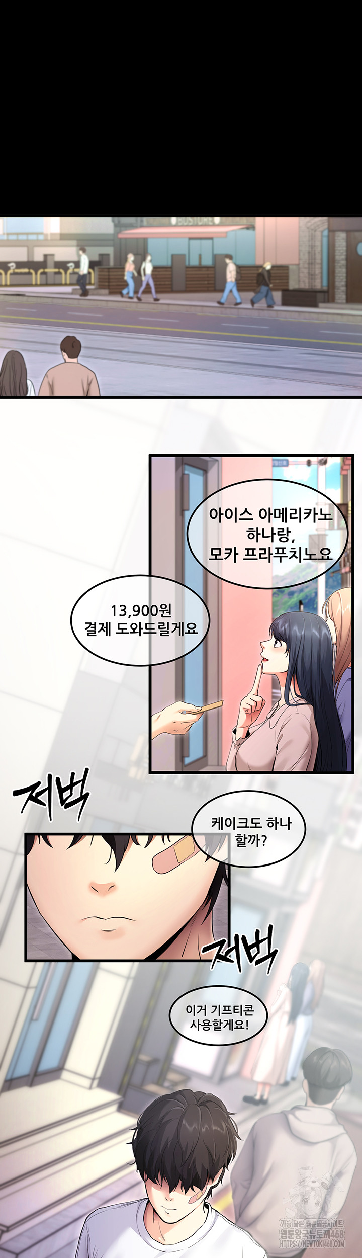 Please, Please Raw Chapter 2 image 36