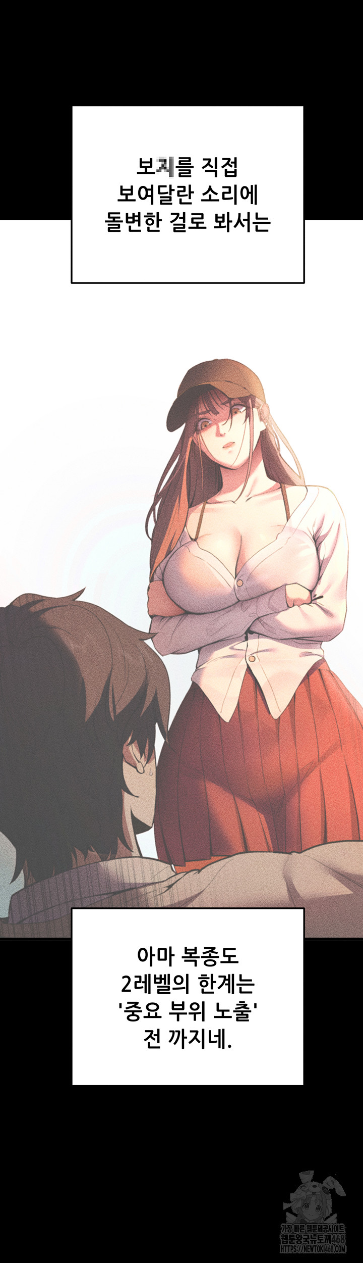 Please, Please Raw Chapter 2 image 39