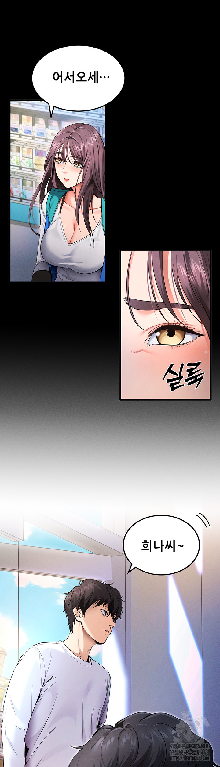 Please, Please Raw Chapter 2 image 51