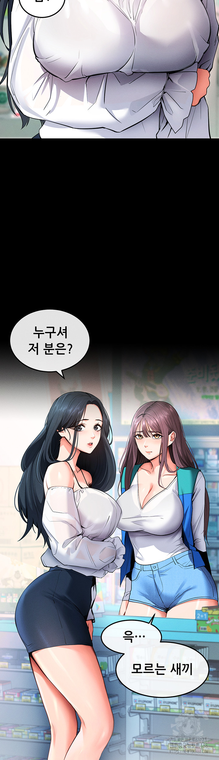 Please, Please Raw Chapter 2 image 53