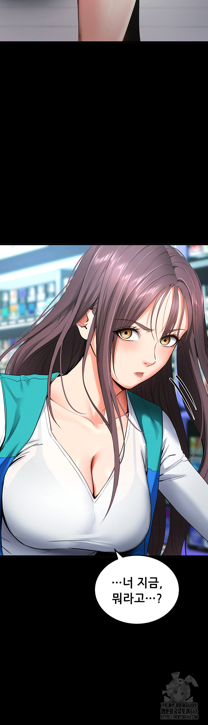 Please, Please Raw Chapter 2 image 62