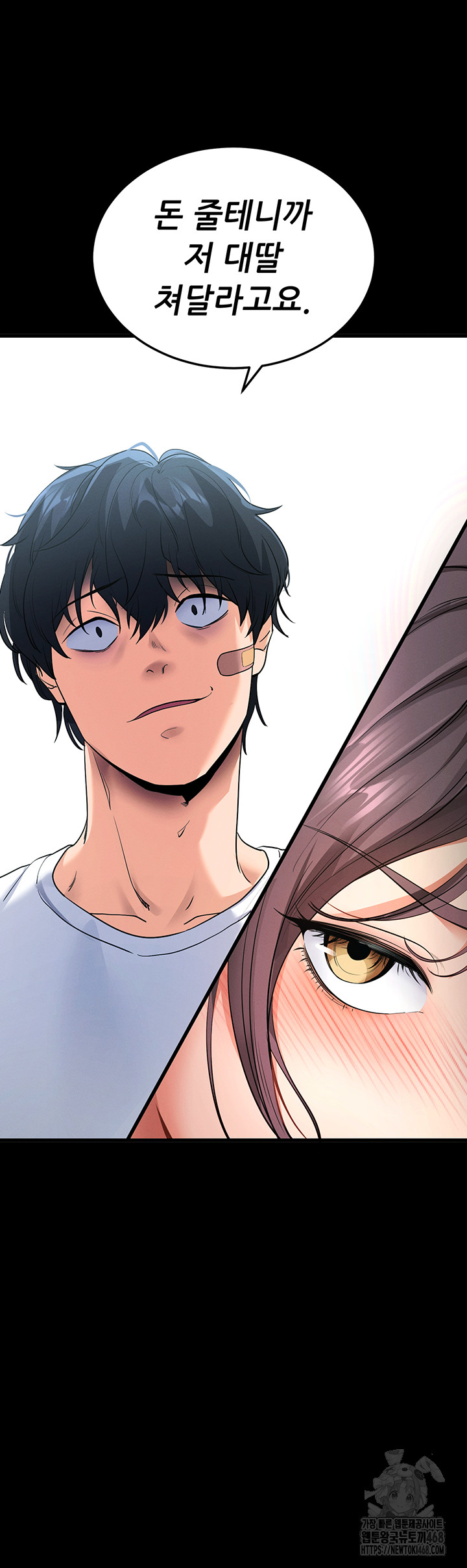Please, Please Raw Chapter 2 image 63