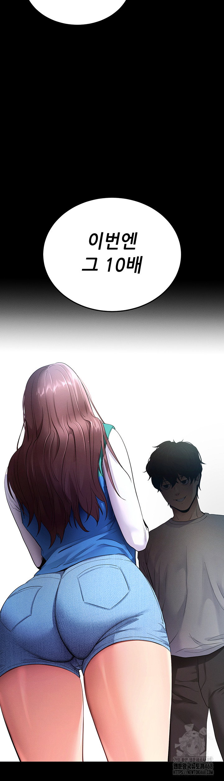 Please, Please Raw Chapter 2 image 65