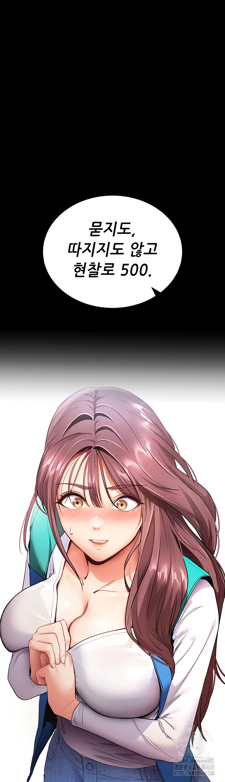 Please, Please Raw Chapter 2 image 66