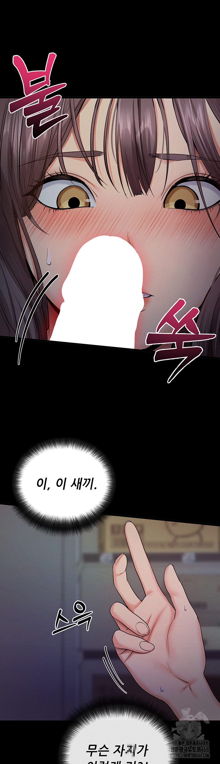 Please, Please Raw Chapter 2 image 73