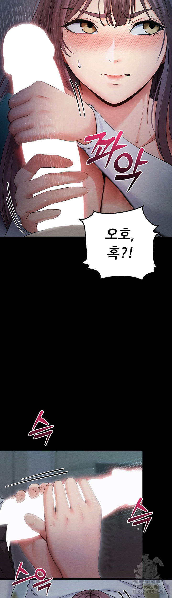 Please, Please Raw Chapter 2 image 77