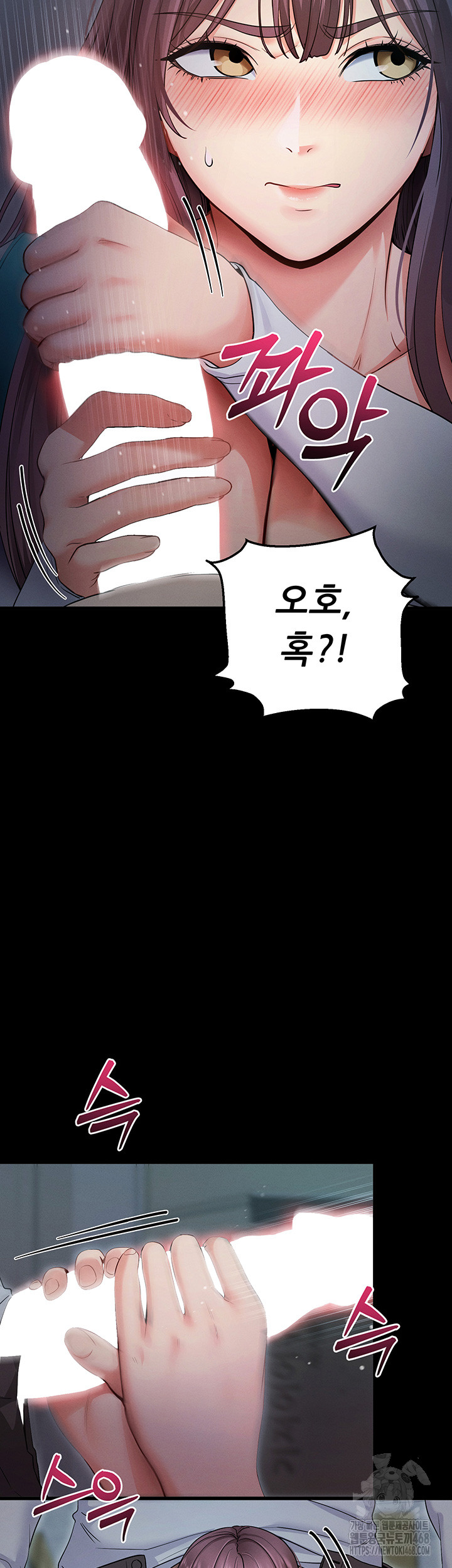 Please, Please Raw Chapter 3 image 1