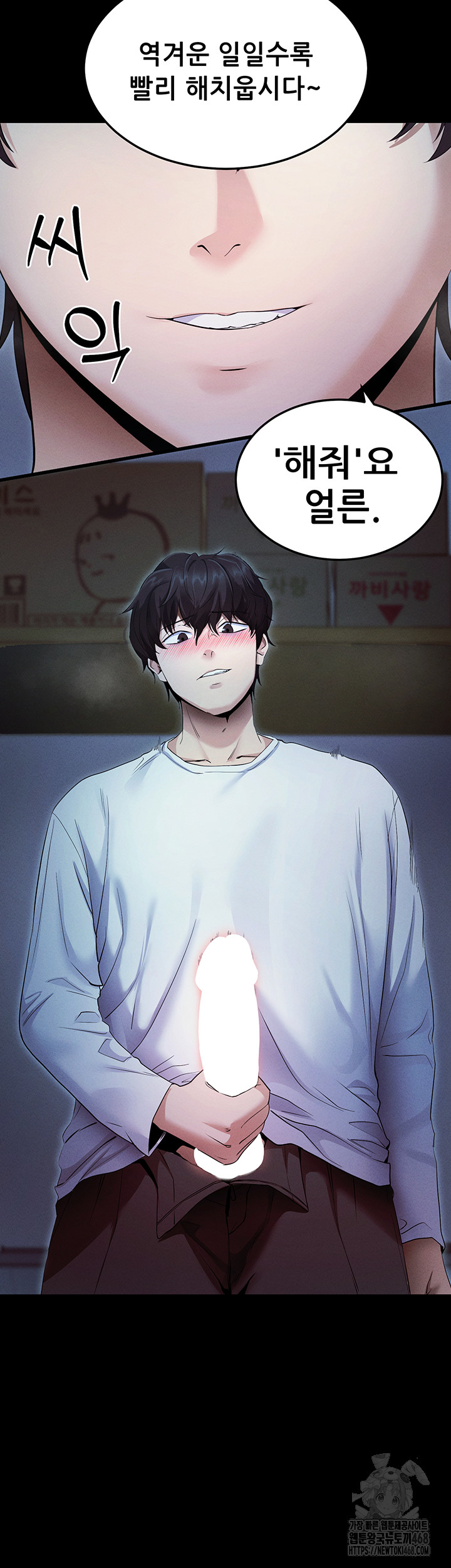 Please, Please Raw Chapter 3 image 25