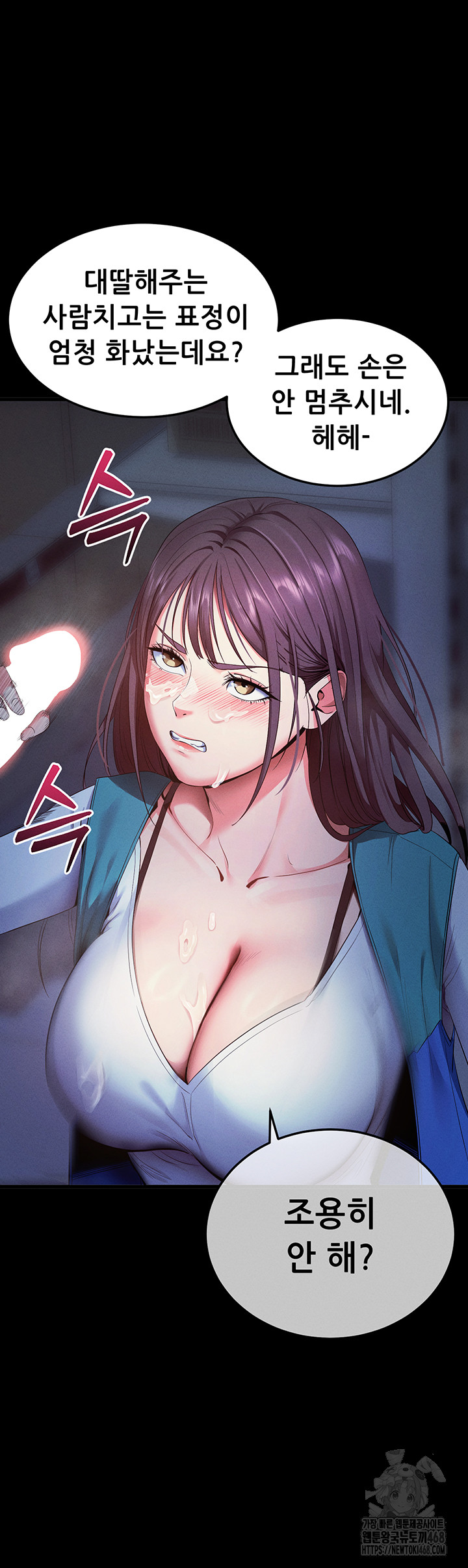 Please, Please Raw Chapter 3 image 32