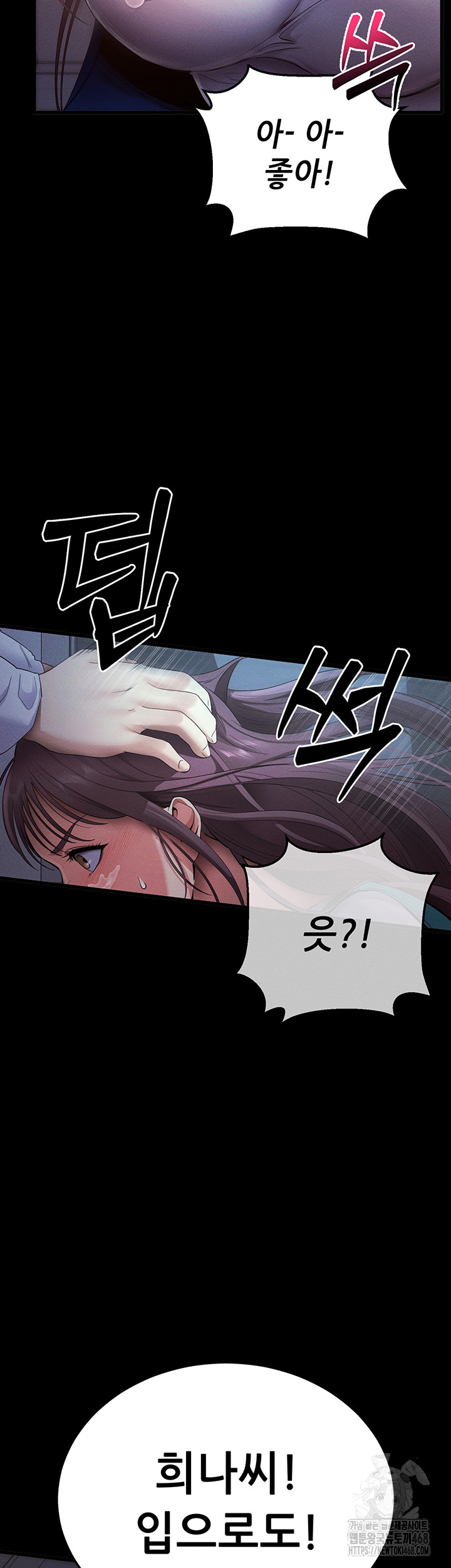 Please, Please Raw Chapter 3 image 34