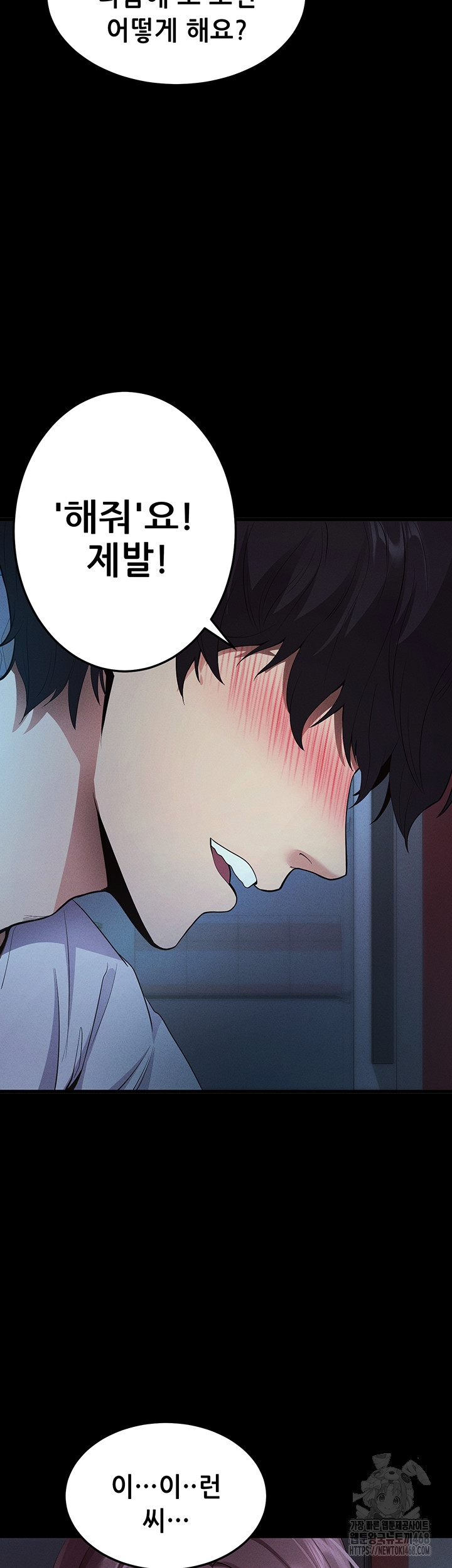 Please, Please Raw Chapter 3 image 36