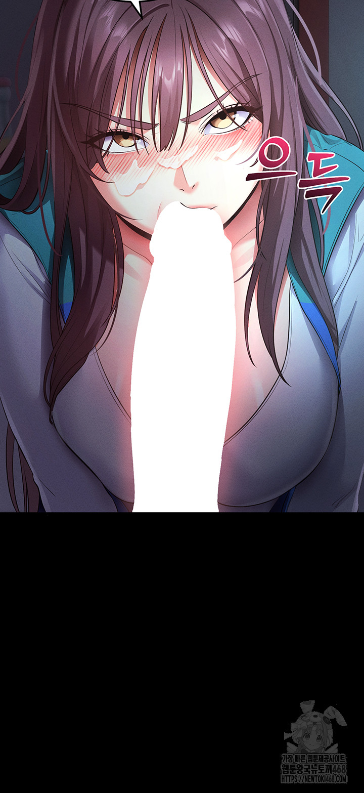 Please, Please Raw Chapter 3 image 37