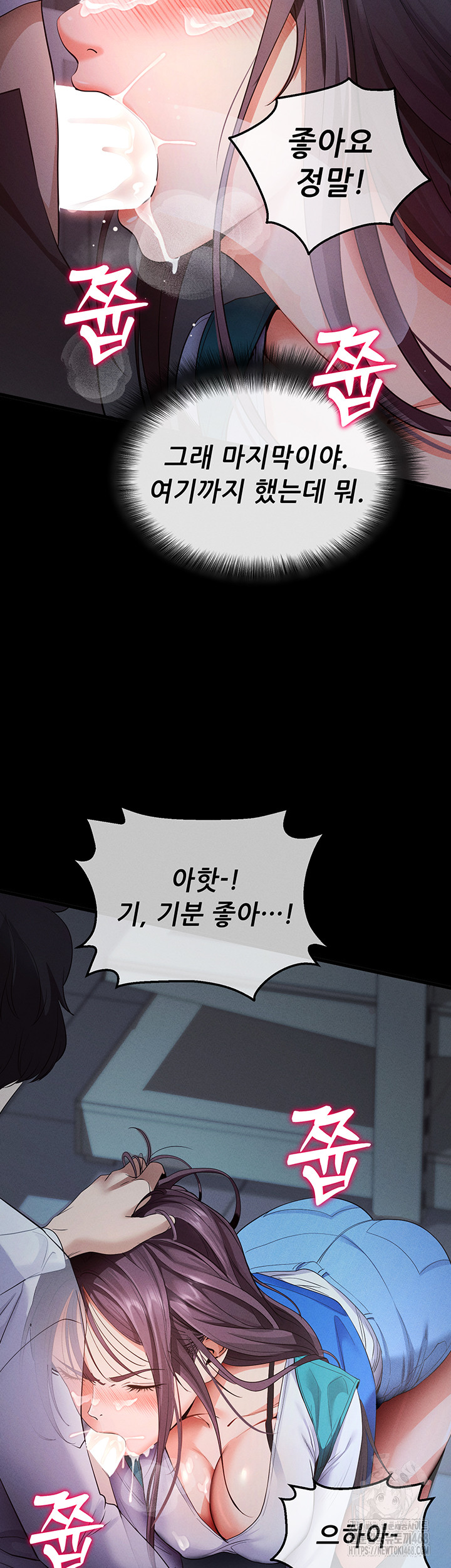 Please, Please Raw Chapter 3 image 39