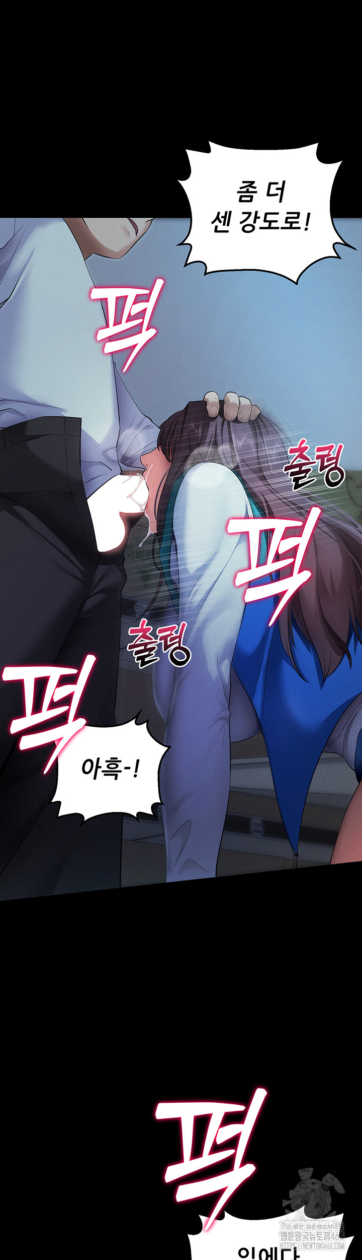 Please, Please Raw Chapter 3 image 42