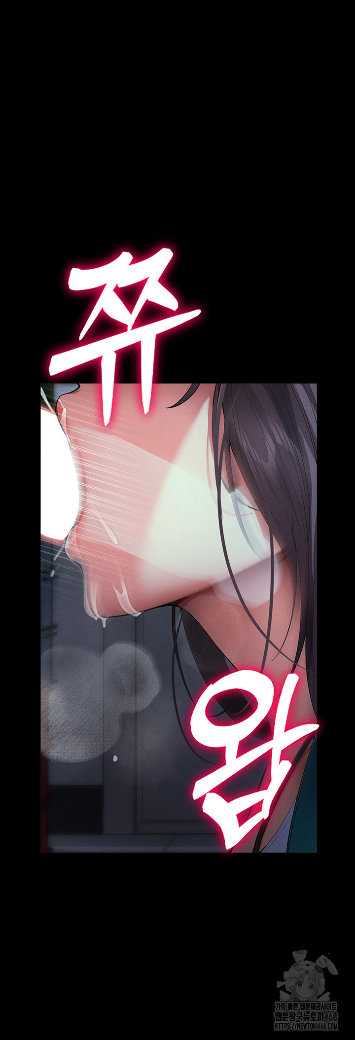 Please, Please Raw Chapter 3 image 45