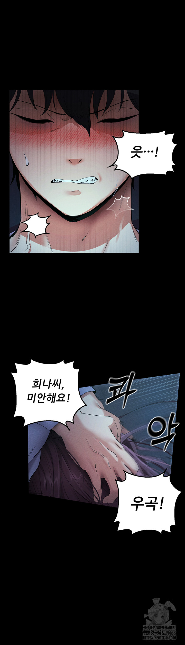 Please, Please Raw Chapter 3 image 50