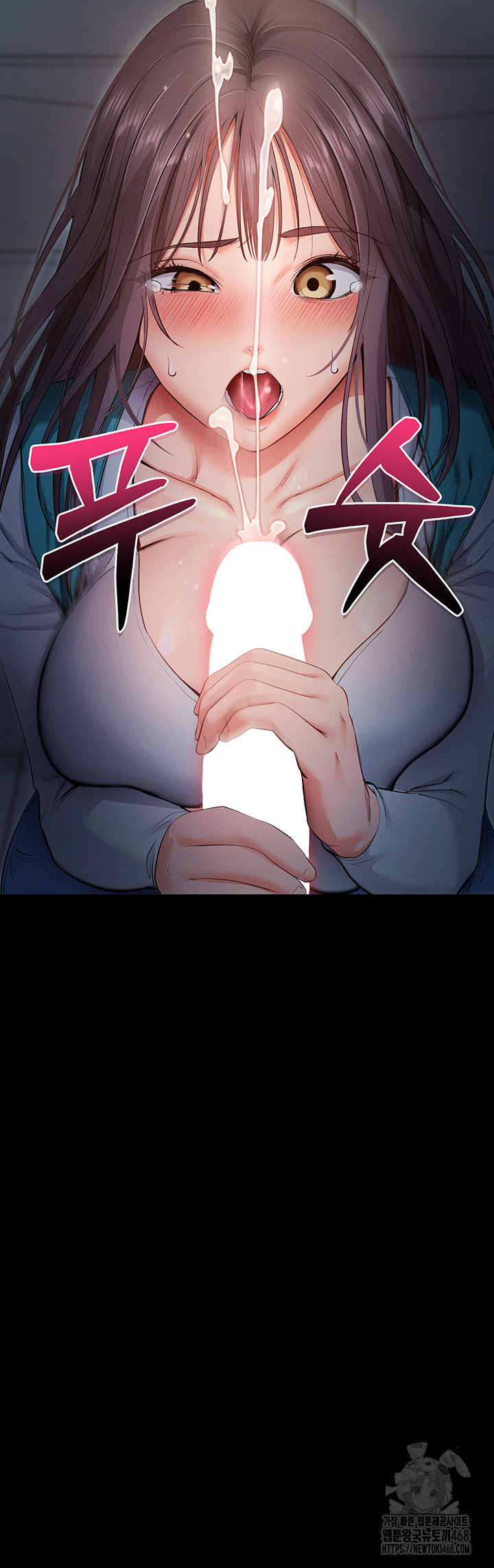 Please, Please Raw Chapter 3 image 6