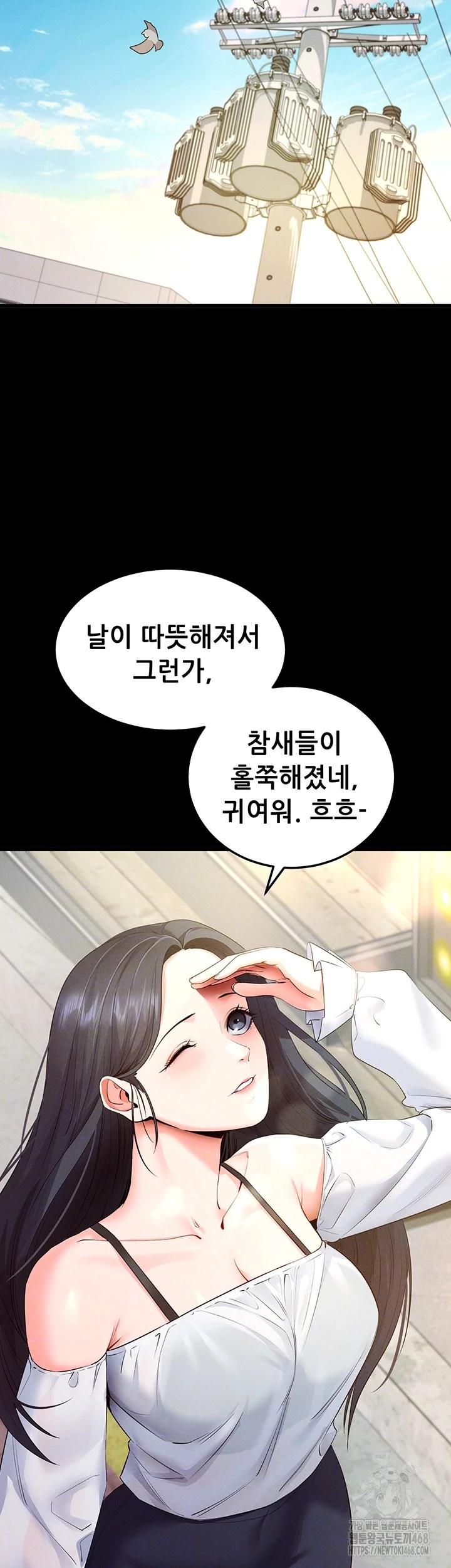 Please, Please Raw Chapter 3 image 8