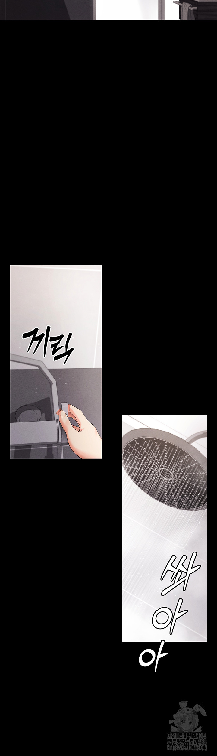 Please, Please Raw Chapter 4 image 9